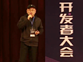 奪冠互動(dòng)CEO王文龍先生受邀參加2018第二屆中國【鄭州】開發(fā)者大會(huì)，并以“探索巨頭重兵布局小程序中的商機(jī)”為主題發(fā)表演講